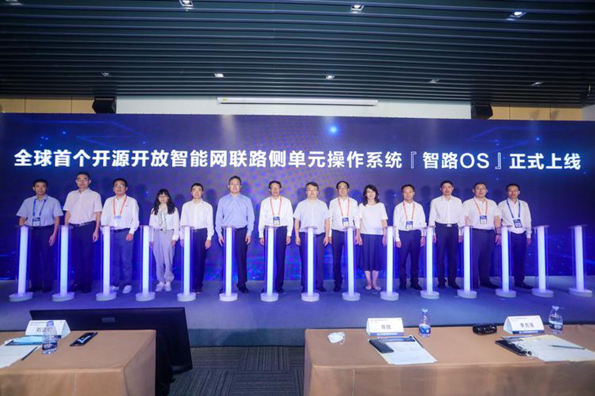 金航智路科技